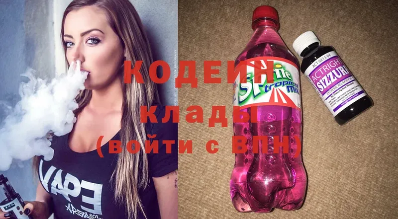 shop какой сайт  Бодайбо  Кодеин Purple Drank  цены  