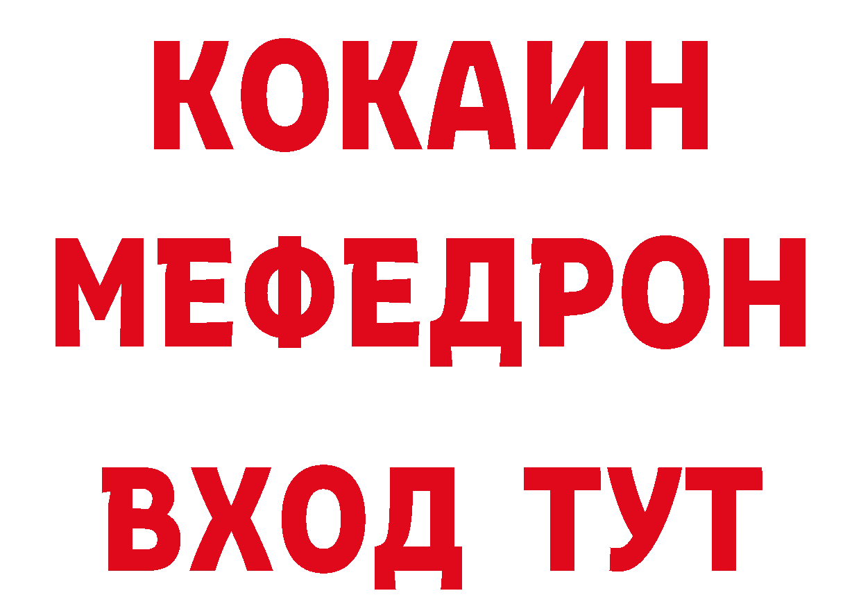 БУТИРАТ буратино как войти это мега Бодайбо