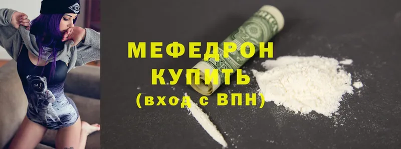 цена   Бодайбо  Мефедрон mephedrone 